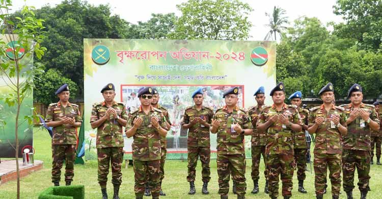 The army chief inaugurated the tree plantation campaign