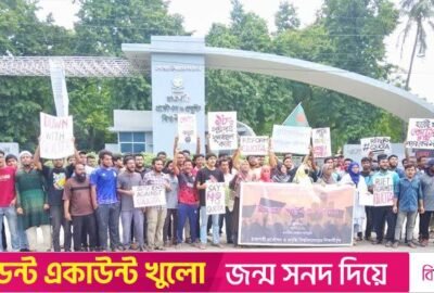 Ruet students are protesting to demand quota reforms